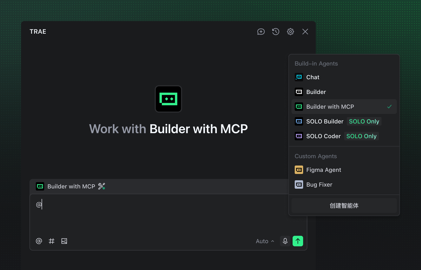 trae国际版AI编程工具pro14天特权会员账户一个